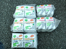 レスキューシート